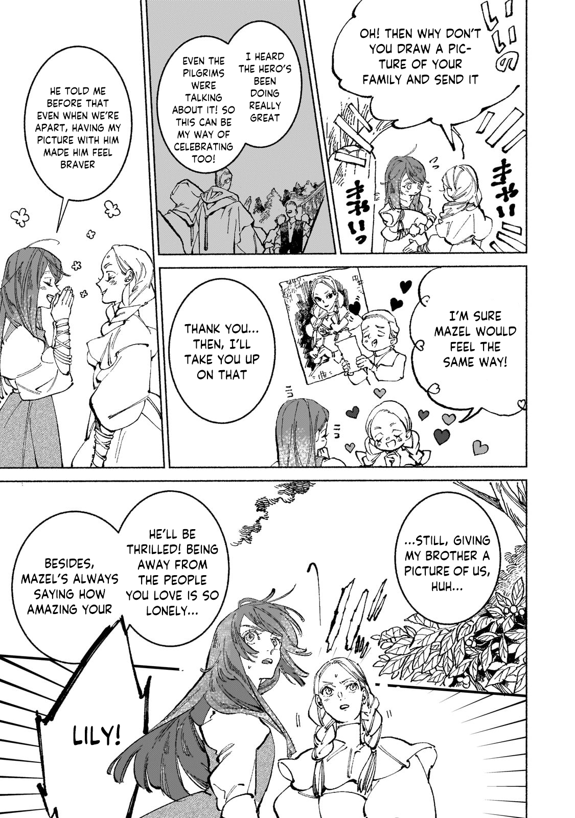 Behind the battle of The Hero and The Demon King Chapter 17.3 9